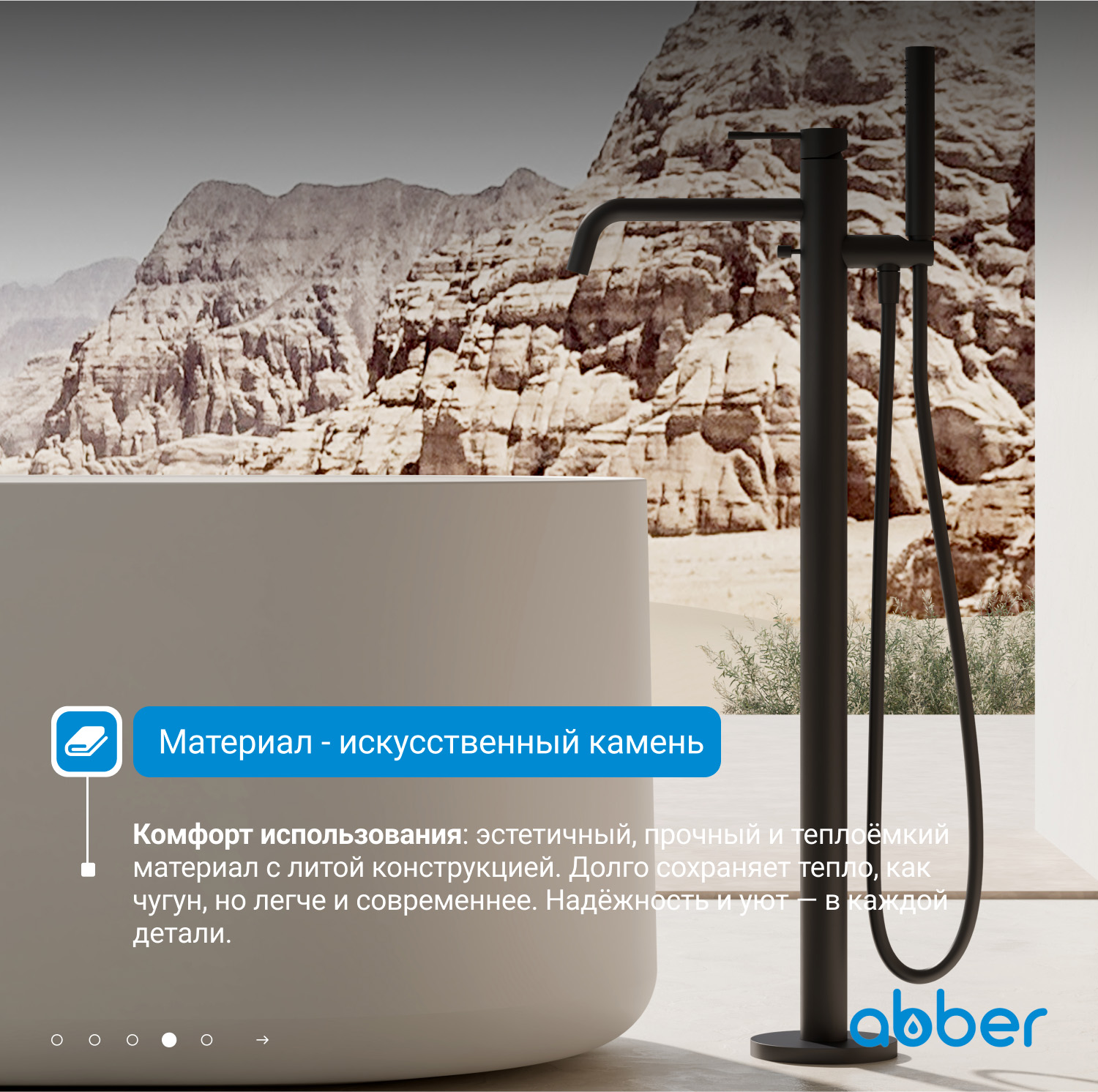 ����� �� �������������� ����� ABBER Stein AS9607 ����� �������