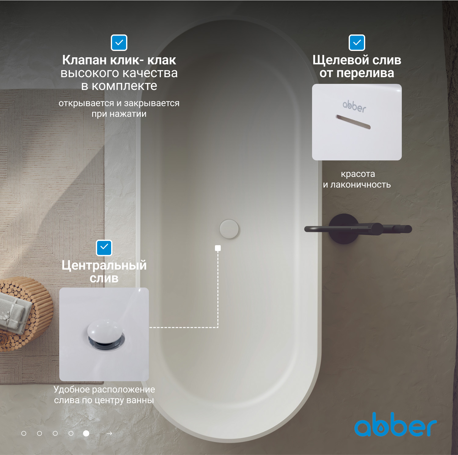 ����� �� �������������� ����� ABBER Stein AS9607 ����� �������