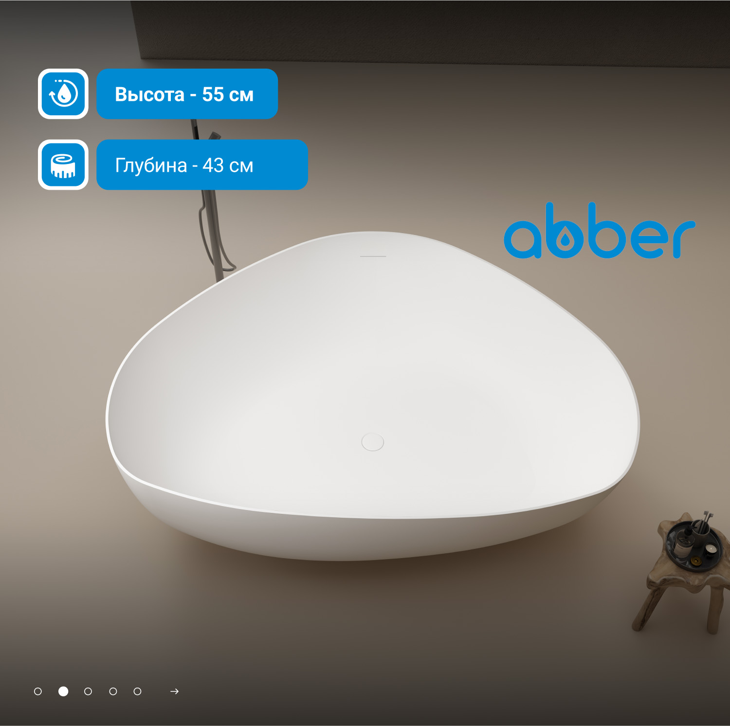 ����� �� �������������� ����� ABBER Stein AS9608 ����� �������