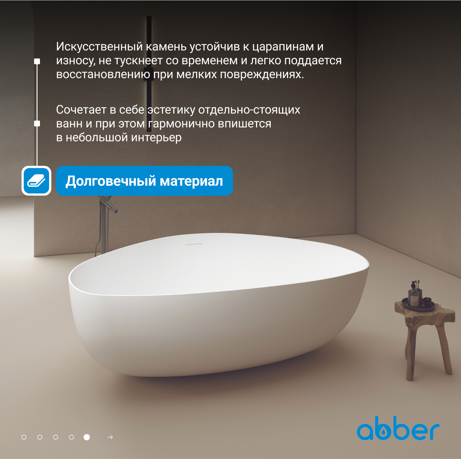 ����� �� �������������� ����� ABBER Stein AS9608 ����� �������