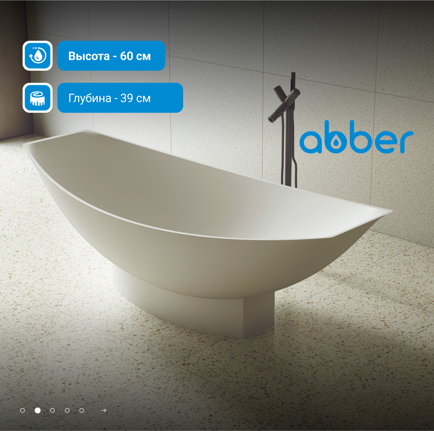 ����� �� �������������� ����� ABBER Stein AS9610 ����� �������