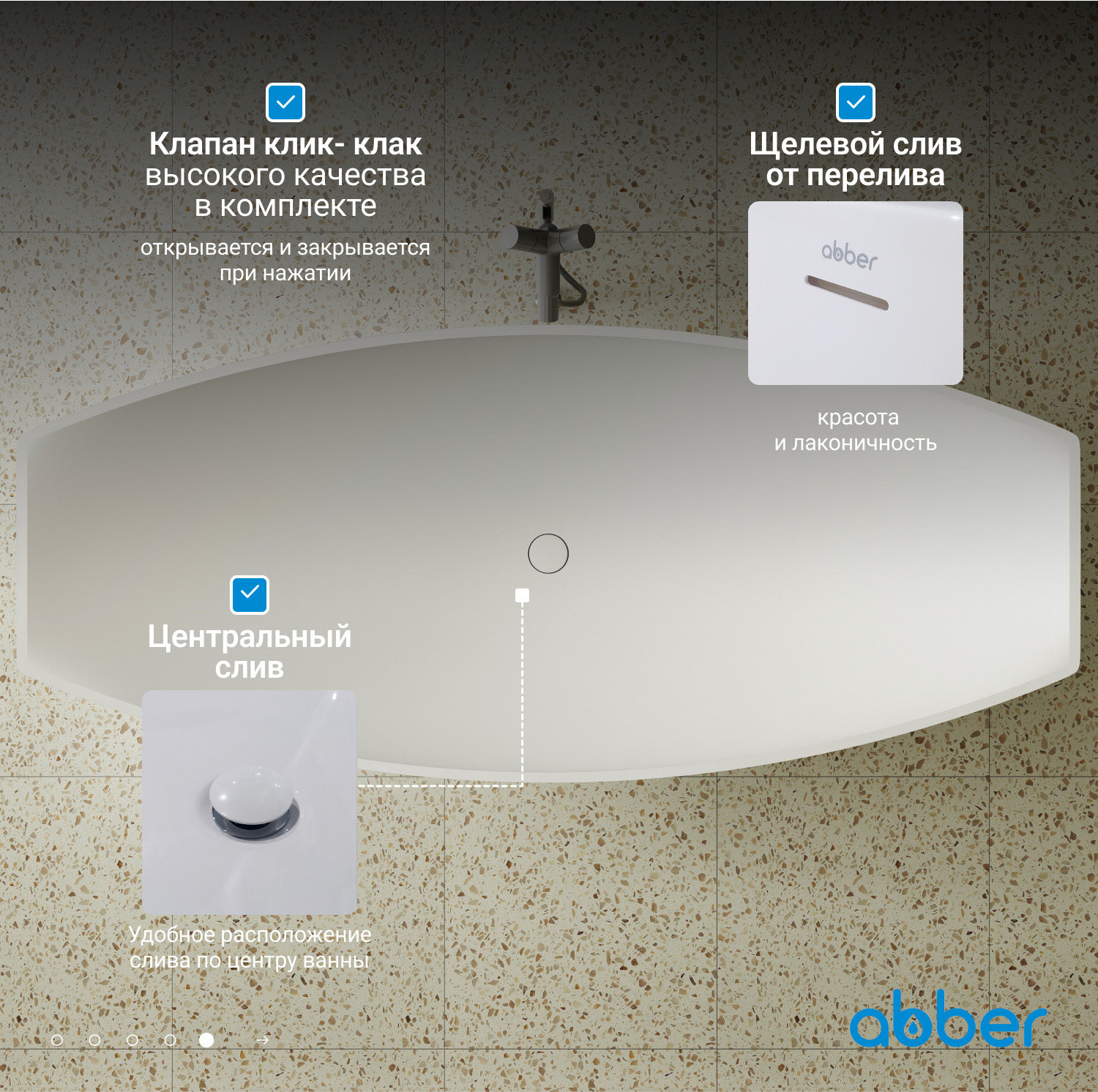 ����� �� �������������� ����� ABBER Stein AS9610 ����� �������