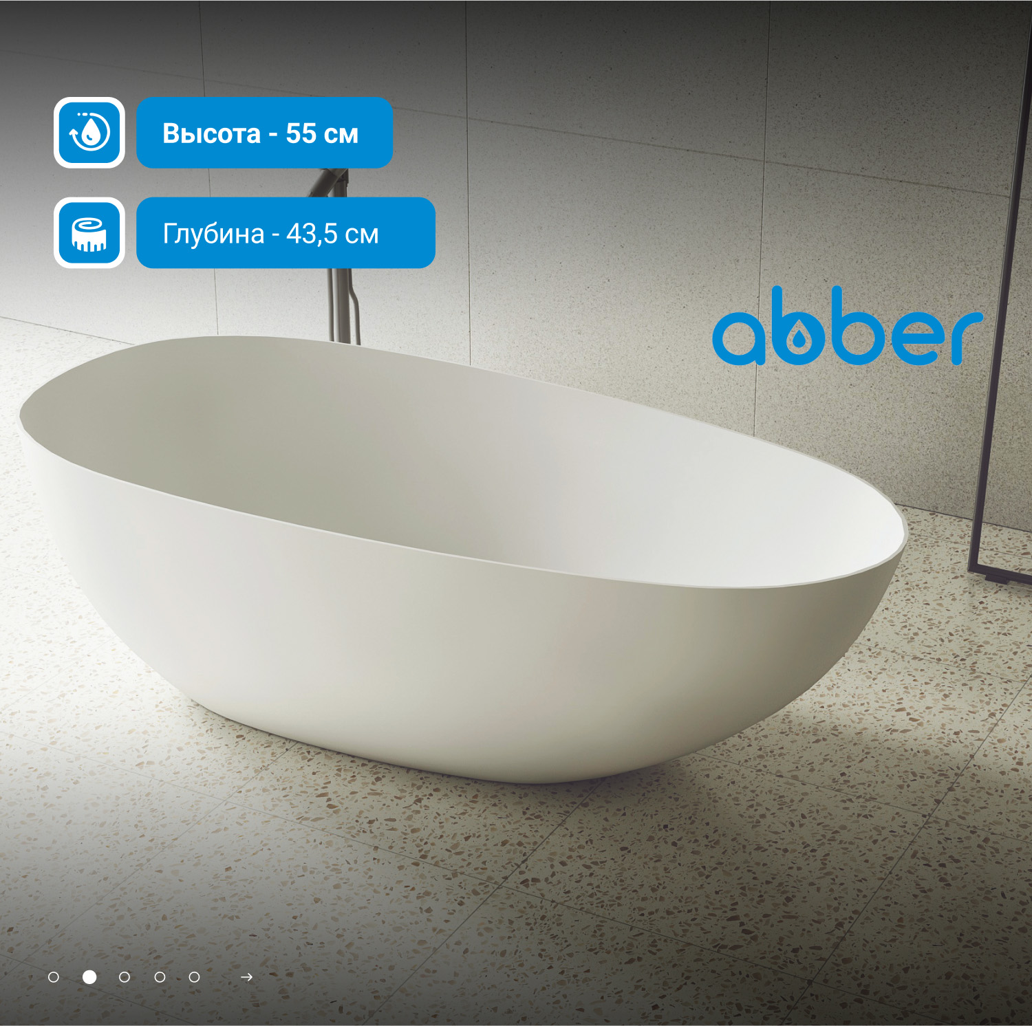 ����� �� �������������� ����� ABBER Stein AS9611-1.6 ����� �������