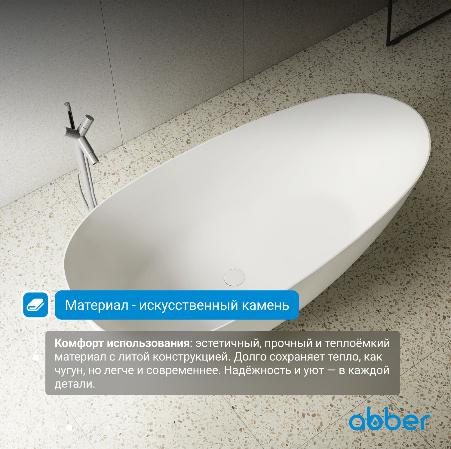 ����� �� �������������� ����� ABBER Stein AS9611-1.6 ����� �������