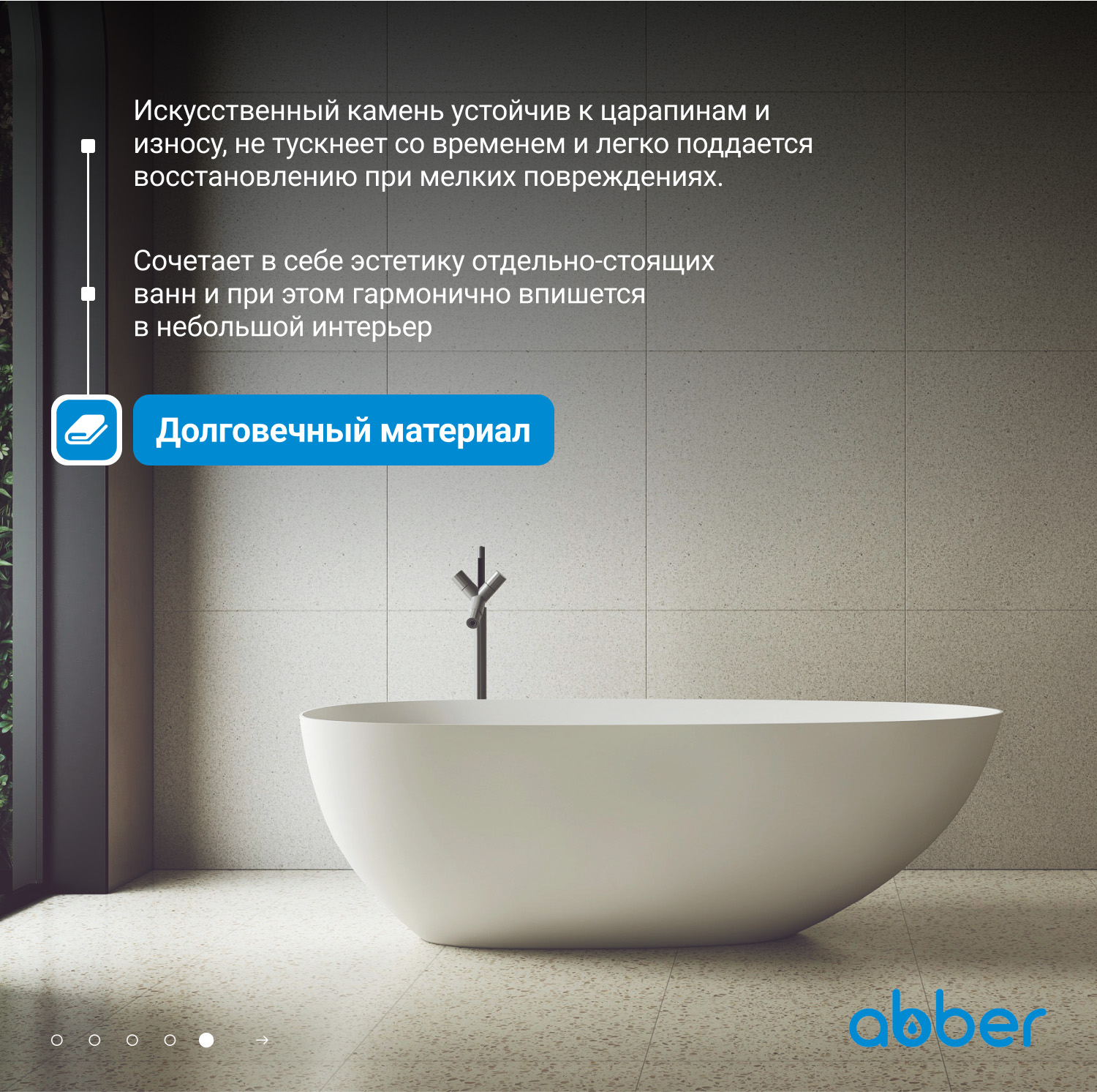 ����� �� �������������� ����� ABBER Stein AS9611-1.6 ����� �������