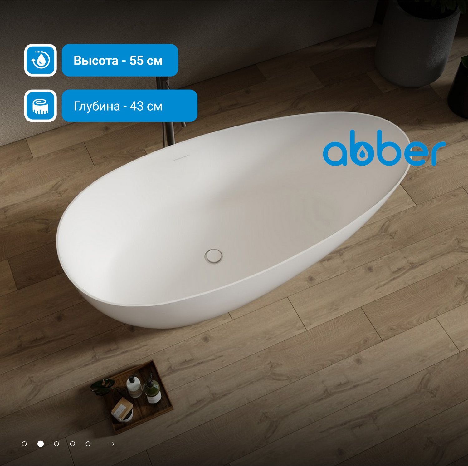 ����� �� �������������� ����� ABBER Stein AS9611NM-1.7 ����� �������