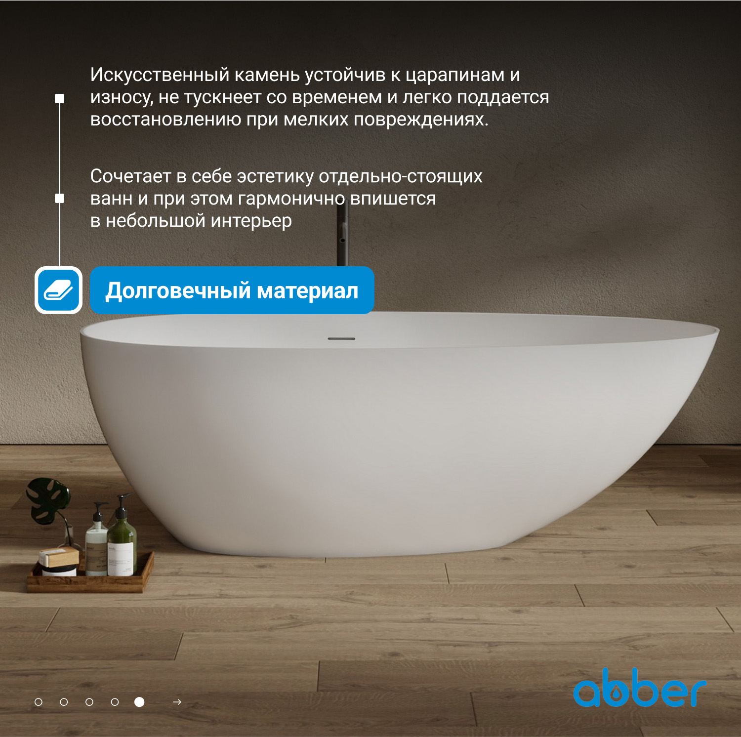 ����� �� �������������� ����� ABBER Stein AS9611NM-1.7 ����� �������