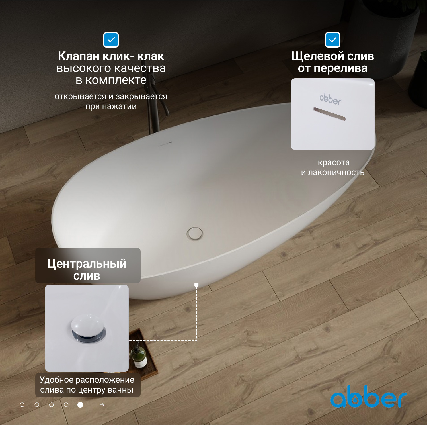 ����� �� �������������� ����� ABBER Stein AS9611NM-1.7 ����� �������