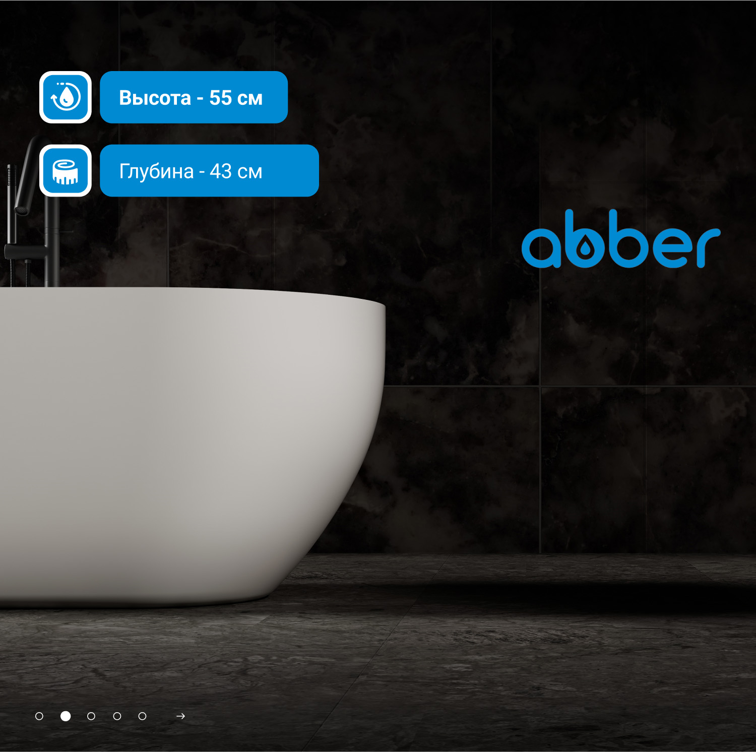 ����� �� �������������� ����� ABBER Stein AS9613-1.6 ����� �������