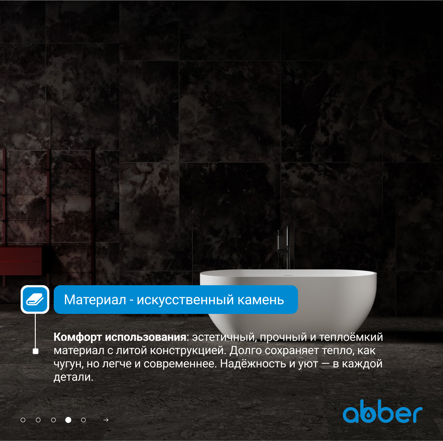 ����� �� �������������� ����� ABBER Stein AS9613-1.6 ����� �������