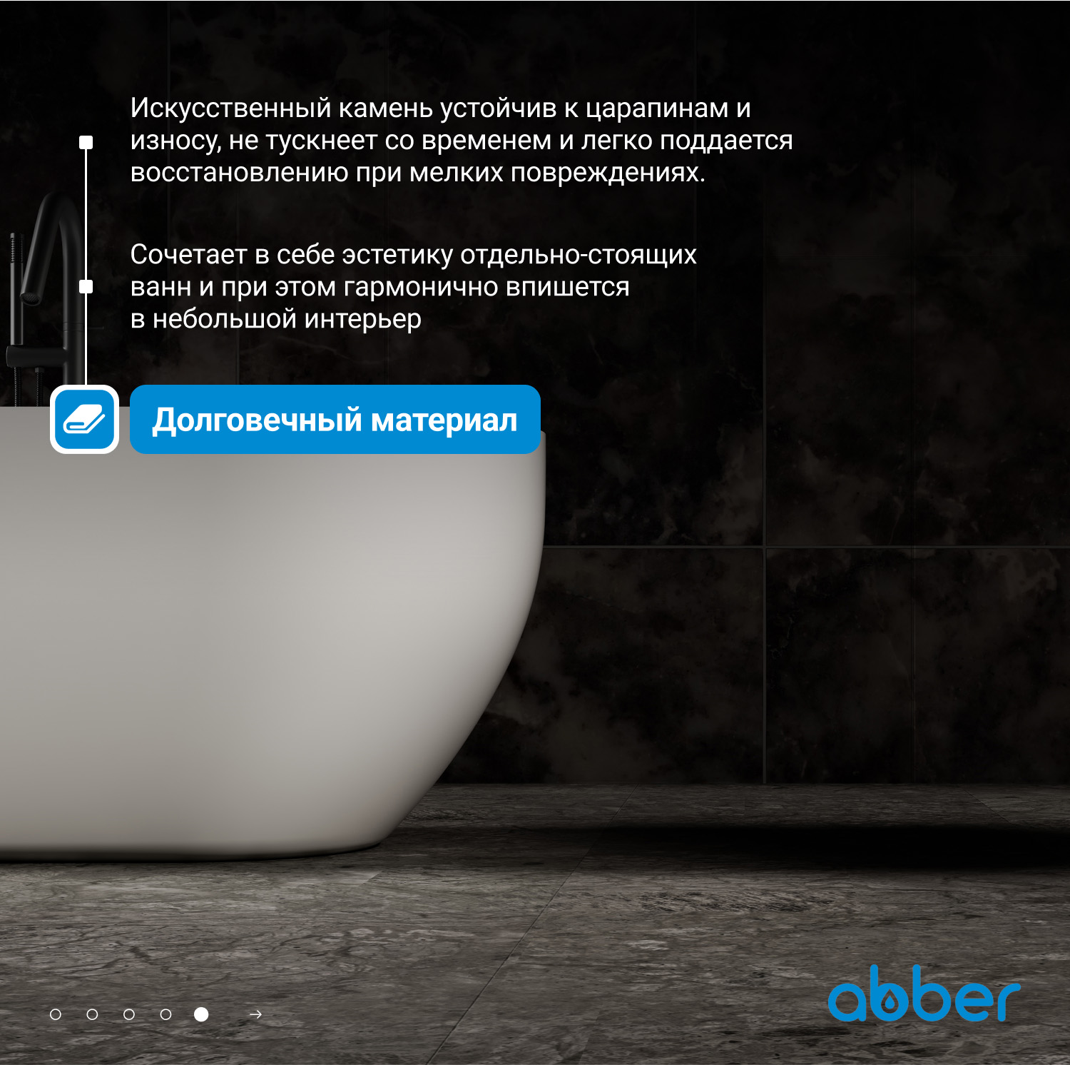 ����� �� �������������� ����� ABBER Stein AS9613-1.6 ����� �������