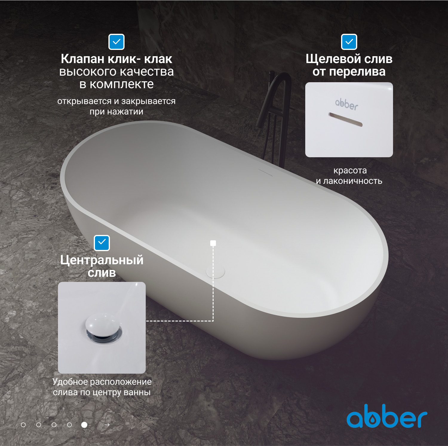 ����� �� �������������� ����� ABBER Stein AS9613-1.6 ����� �������