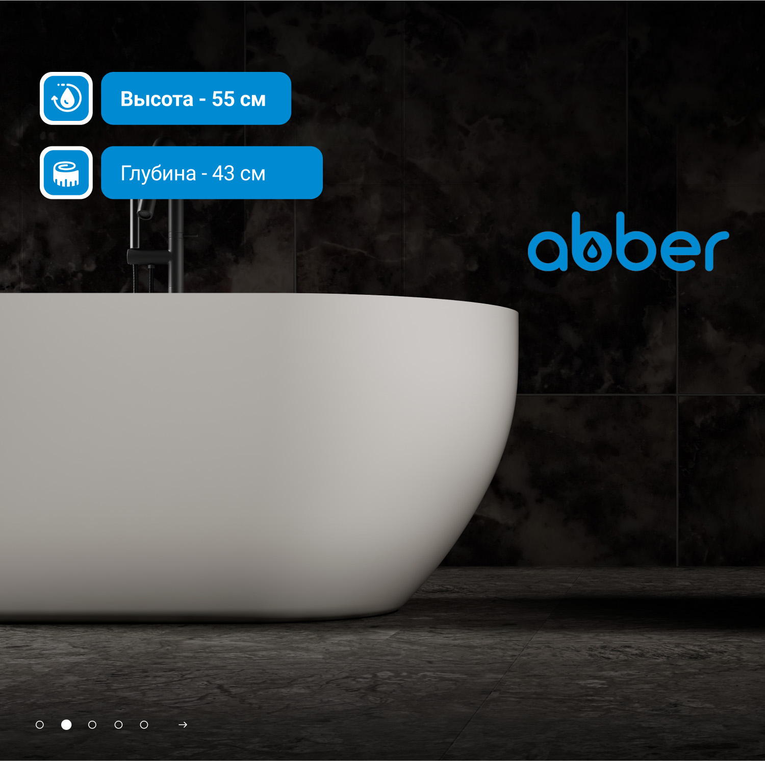 ����� �� �������������� ����� ABBER Stein AS9613-1.7 ����� �������