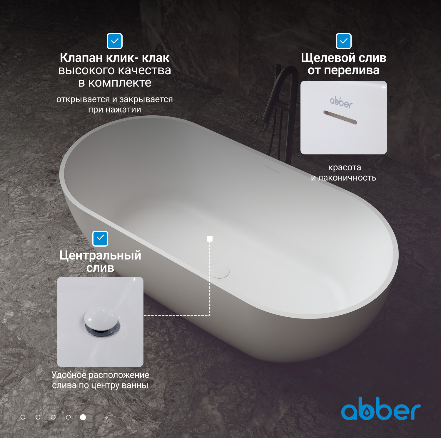 ����� �� �������������� ����� ABBER Stein AS9613-1.7 ����� �������