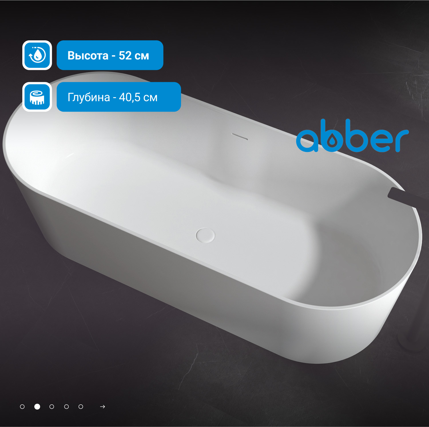 ����� �� �������������� ����� ABBER Stein AS9614 ����� �������