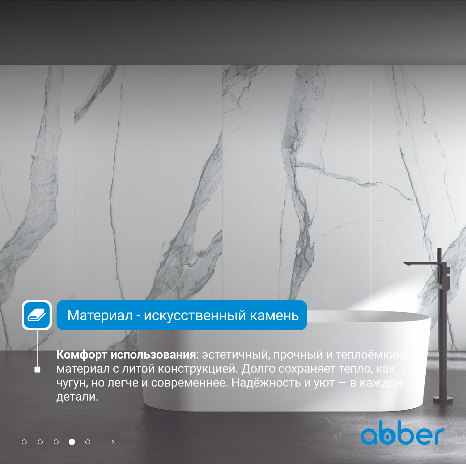 ����� �� �������������� ����� ABBER Stein AS9614 ����� �������