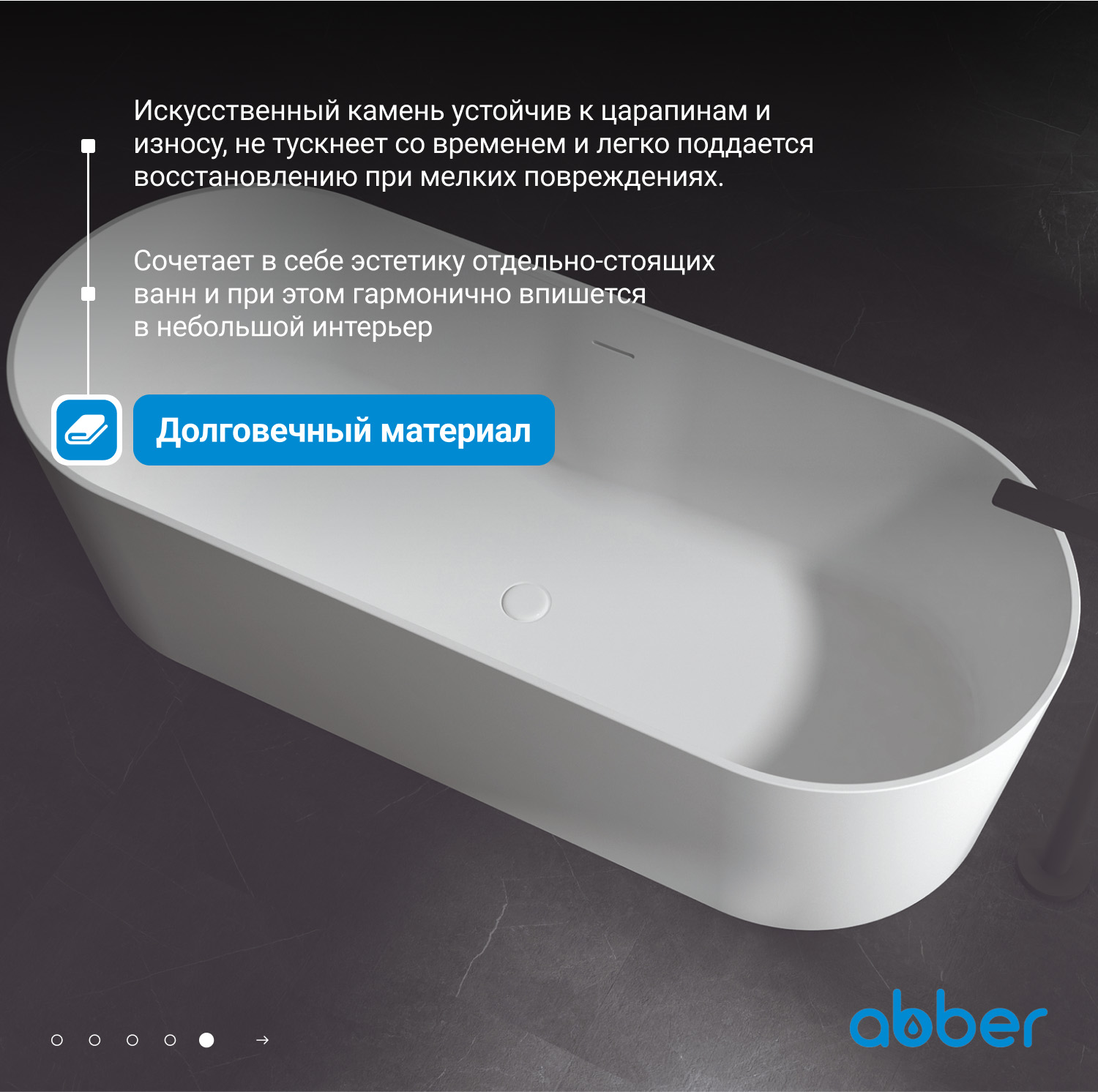 ����� �� �������������� ����� ABBER Stein AS9614 ����� �������