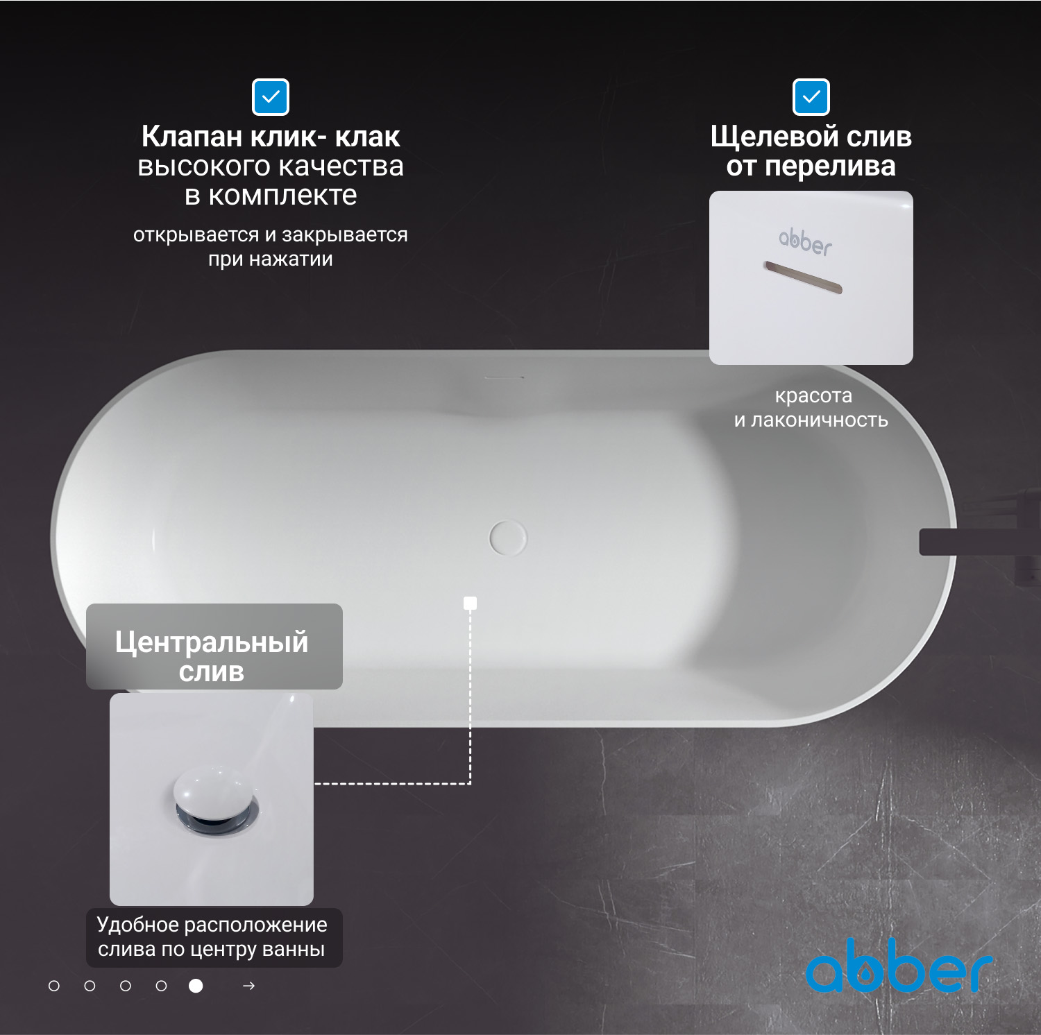 ����� �� �������������� ����� ABBER Stein AS9614 ����� �������