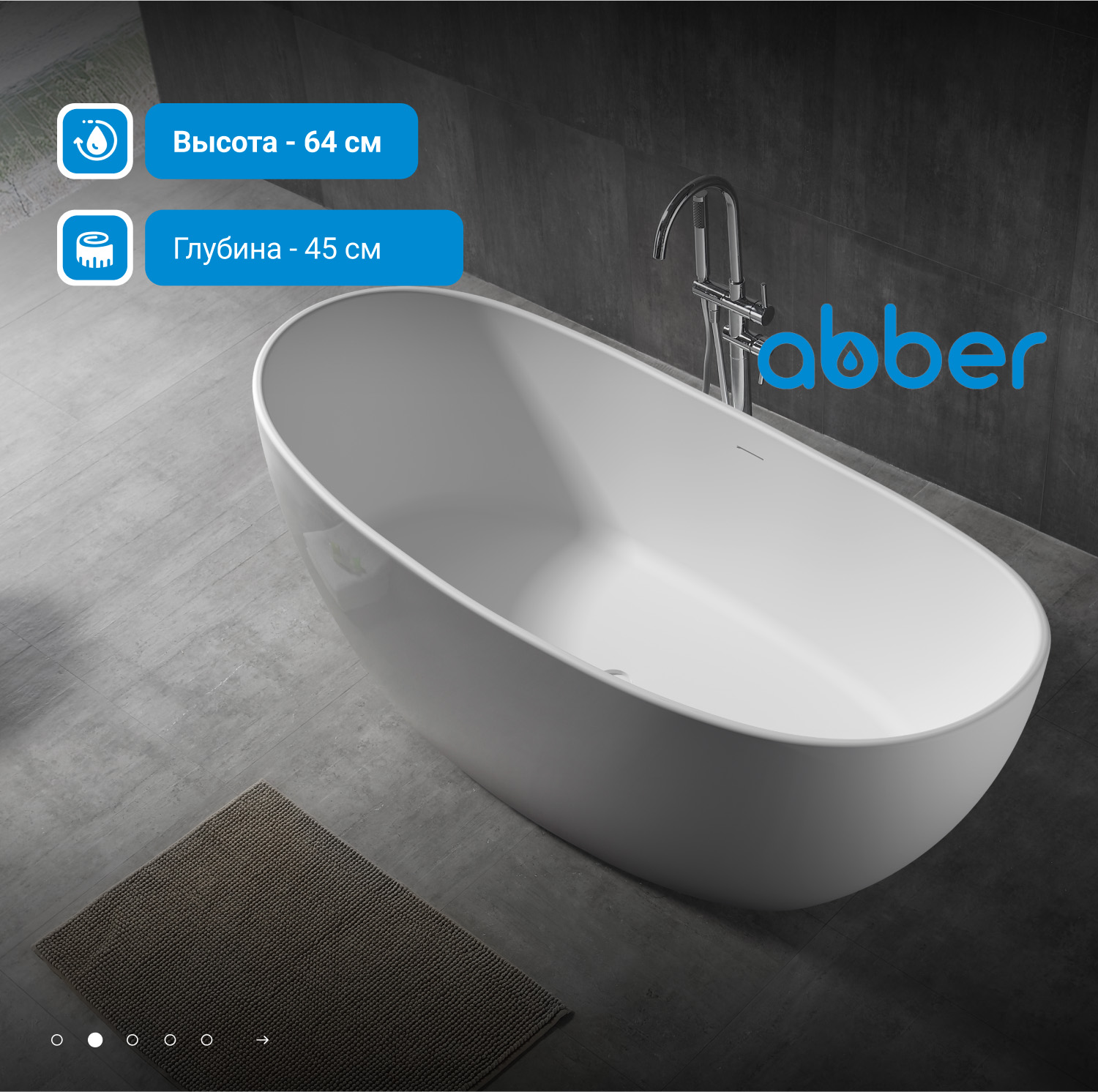 ����� �� �������������� ����� ABBER Stein AS9615-1.8 ����� �������