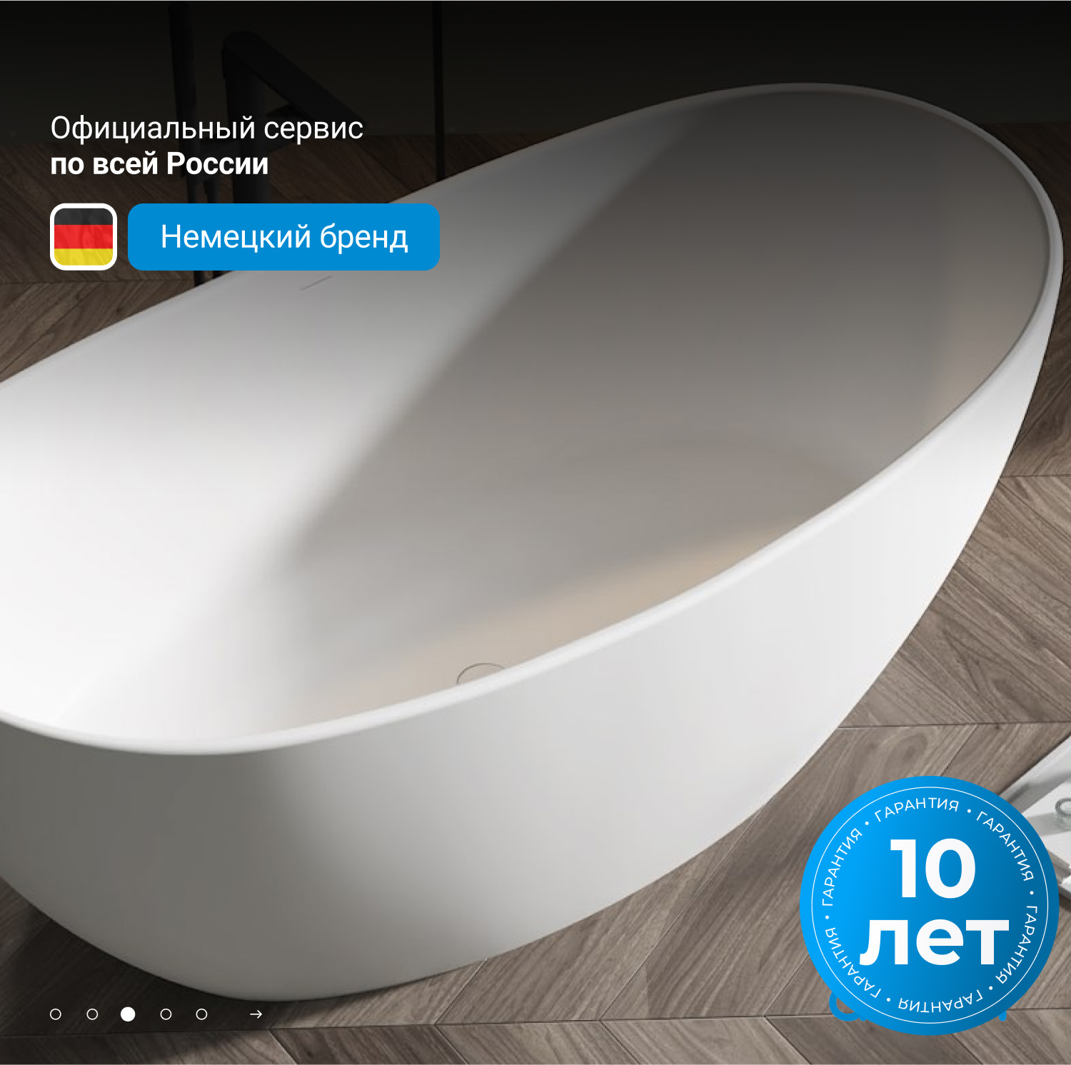 ����� �� �������������� ����� ABBER Stein AS9615-1.8 ����� �������