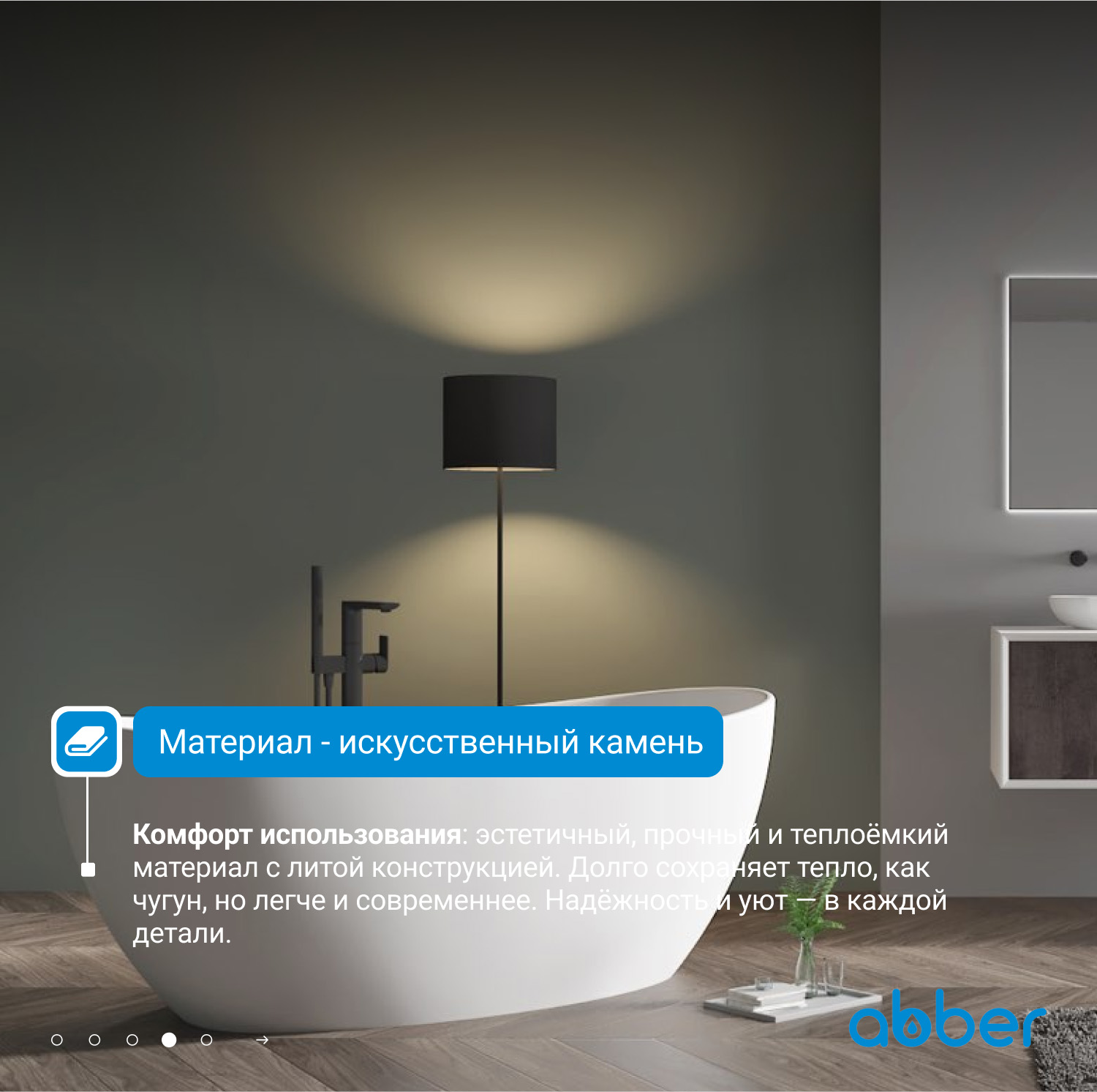 ����� �� �������������� ����� ABBER Stein AS9615-1.8 ����� �������