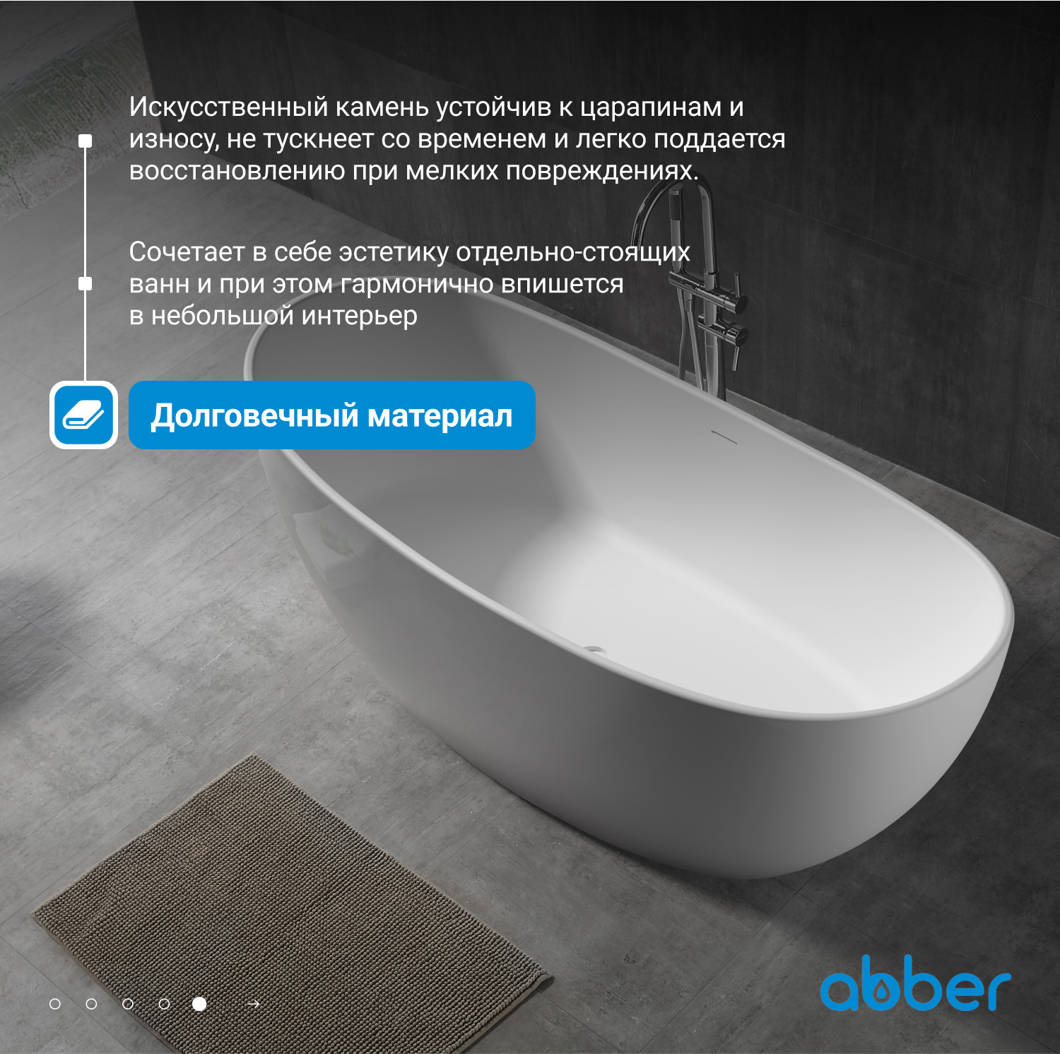 ����� �� �������������� ����� ABBER Stein AS9615-1.8 ����� �������