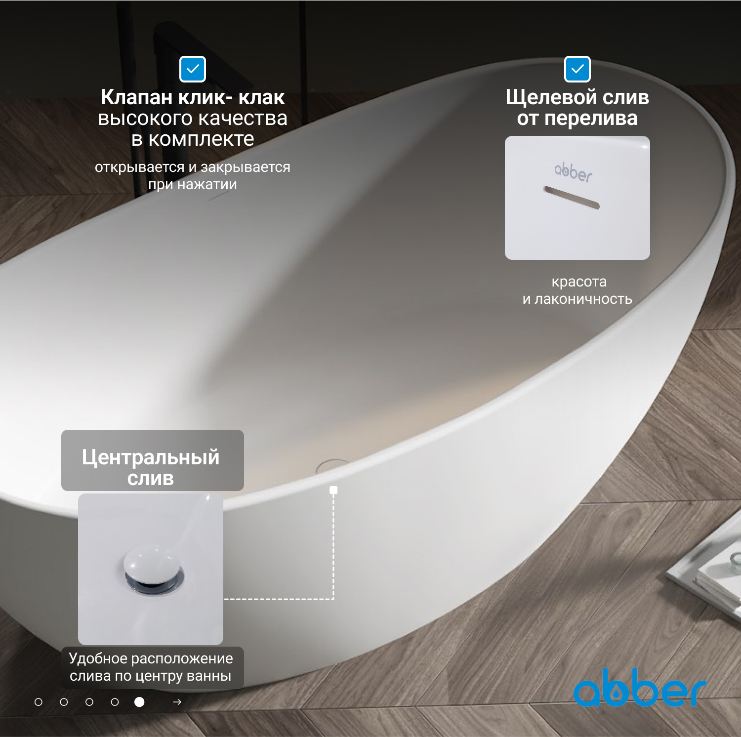 ����� �� �������������� ����� ABBER Stein AS9615-1.8 ����� �������