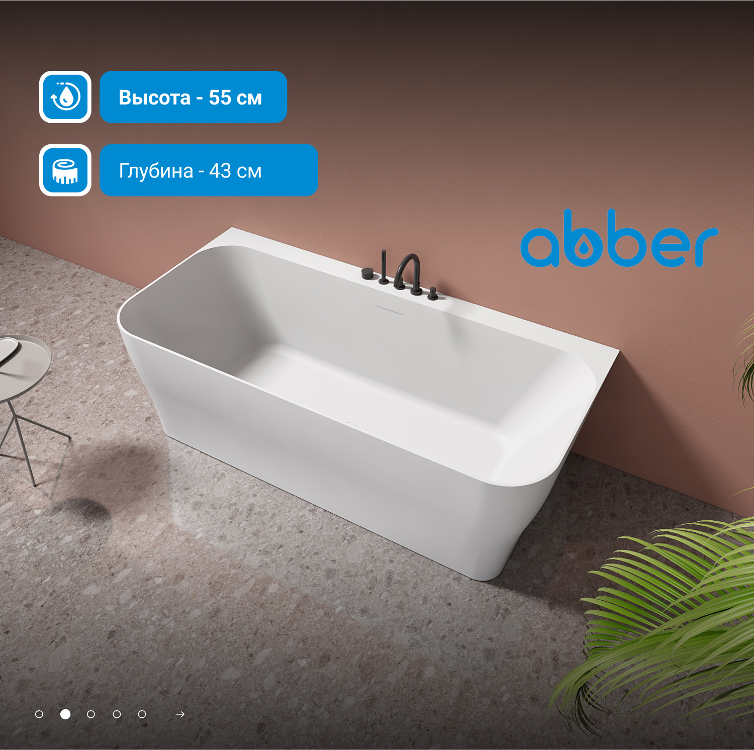 ����� �� �������������� ����� ABBER Stein AS9616 ����� �������