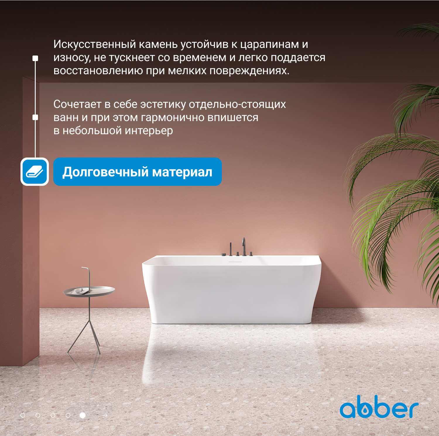 ����� �� �������������� ����� ABBER Stein AS9616 ����� �������