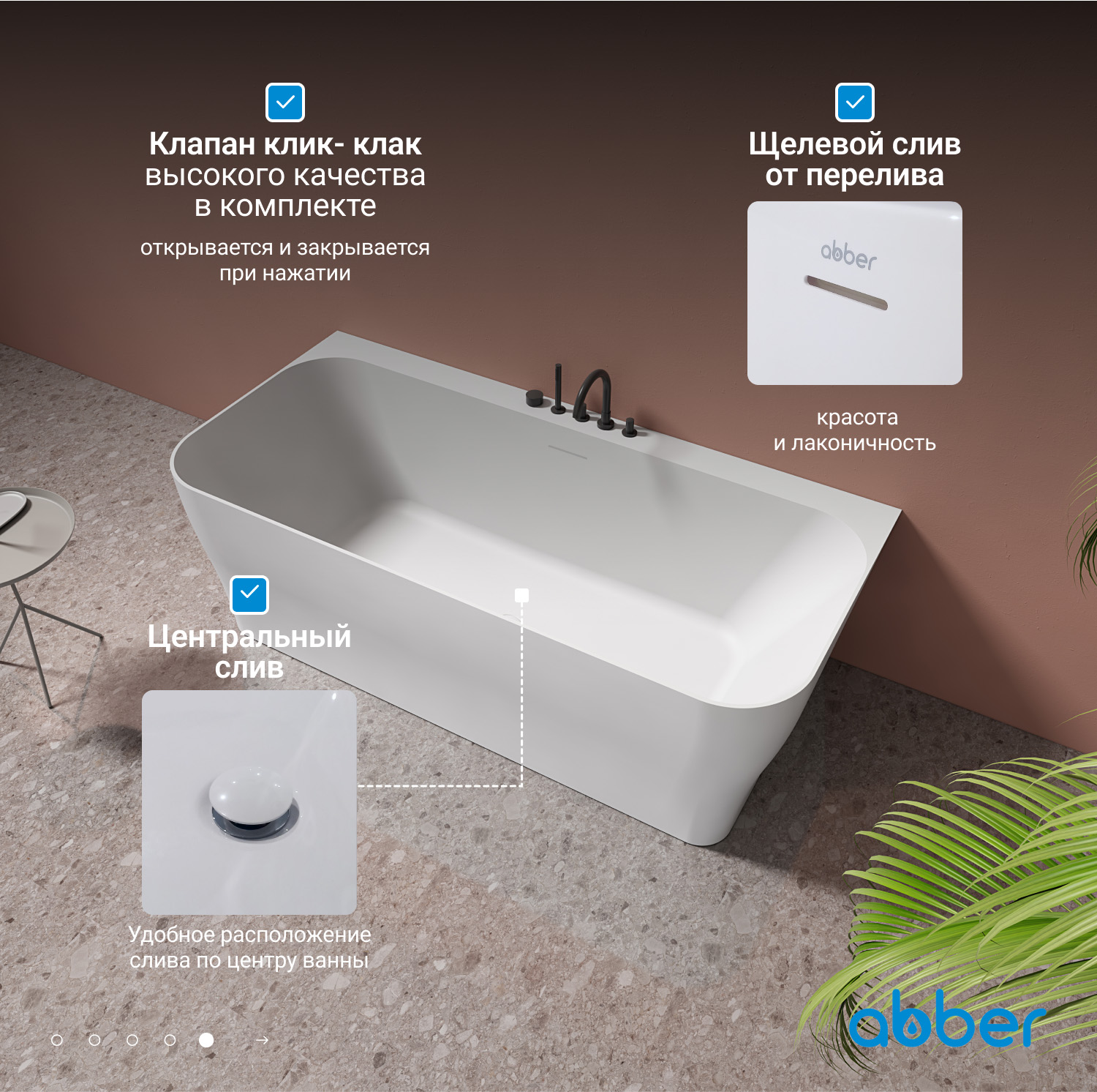 ����� �� �������������� ����� ABBER Stein AS9616 ����� �������