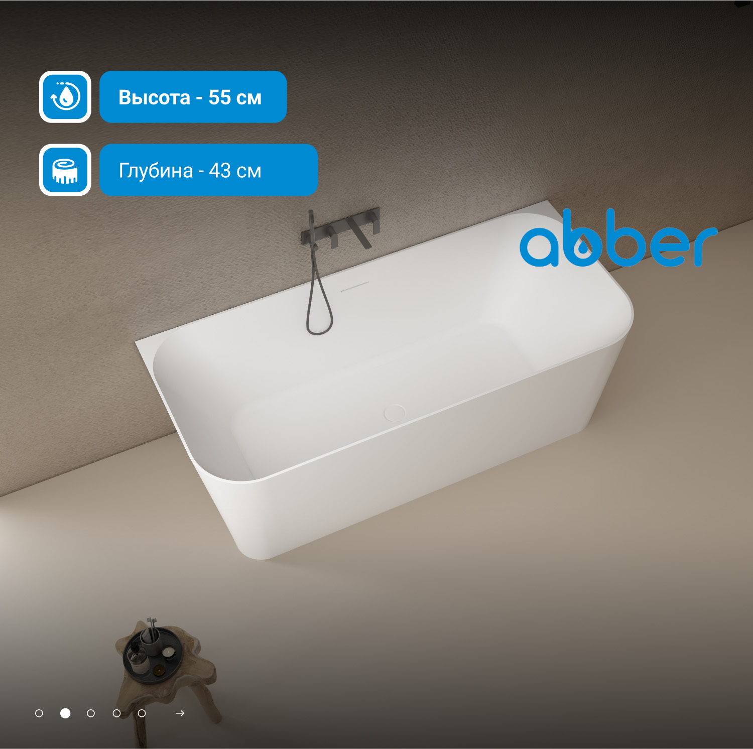 ����� �� �������������� ����� ABBER Stein AS9617 ����� �������