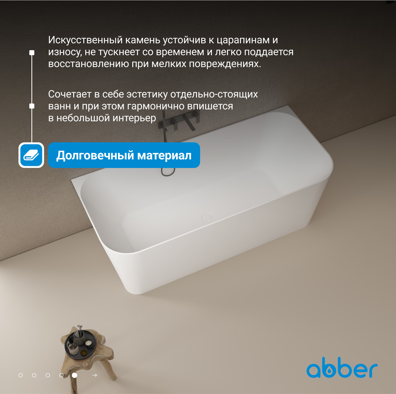 ����� �� �������������� ����� ABBER Stein AS9617 ����� �������