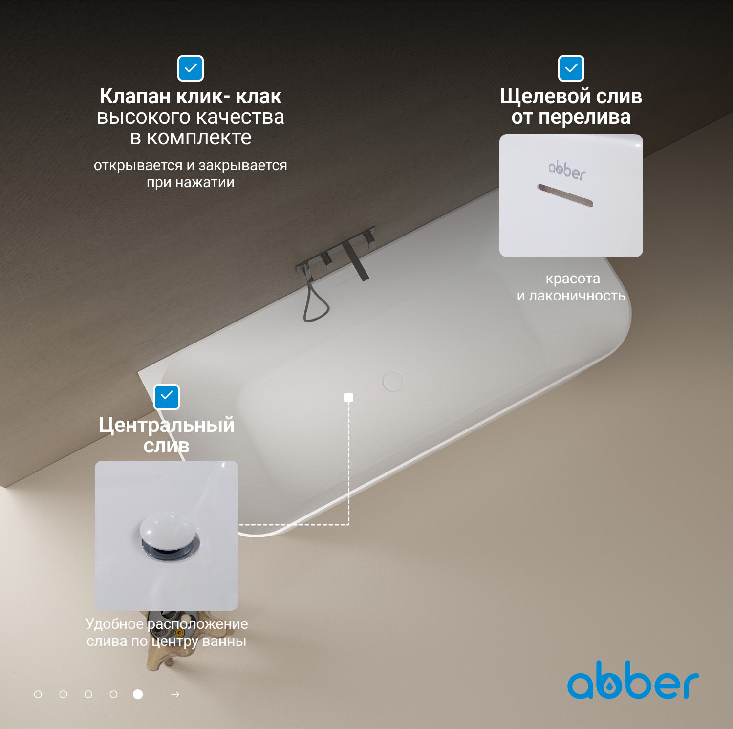 ����� �� �������������� ����� ABBER Stein AS9617 ����� �������