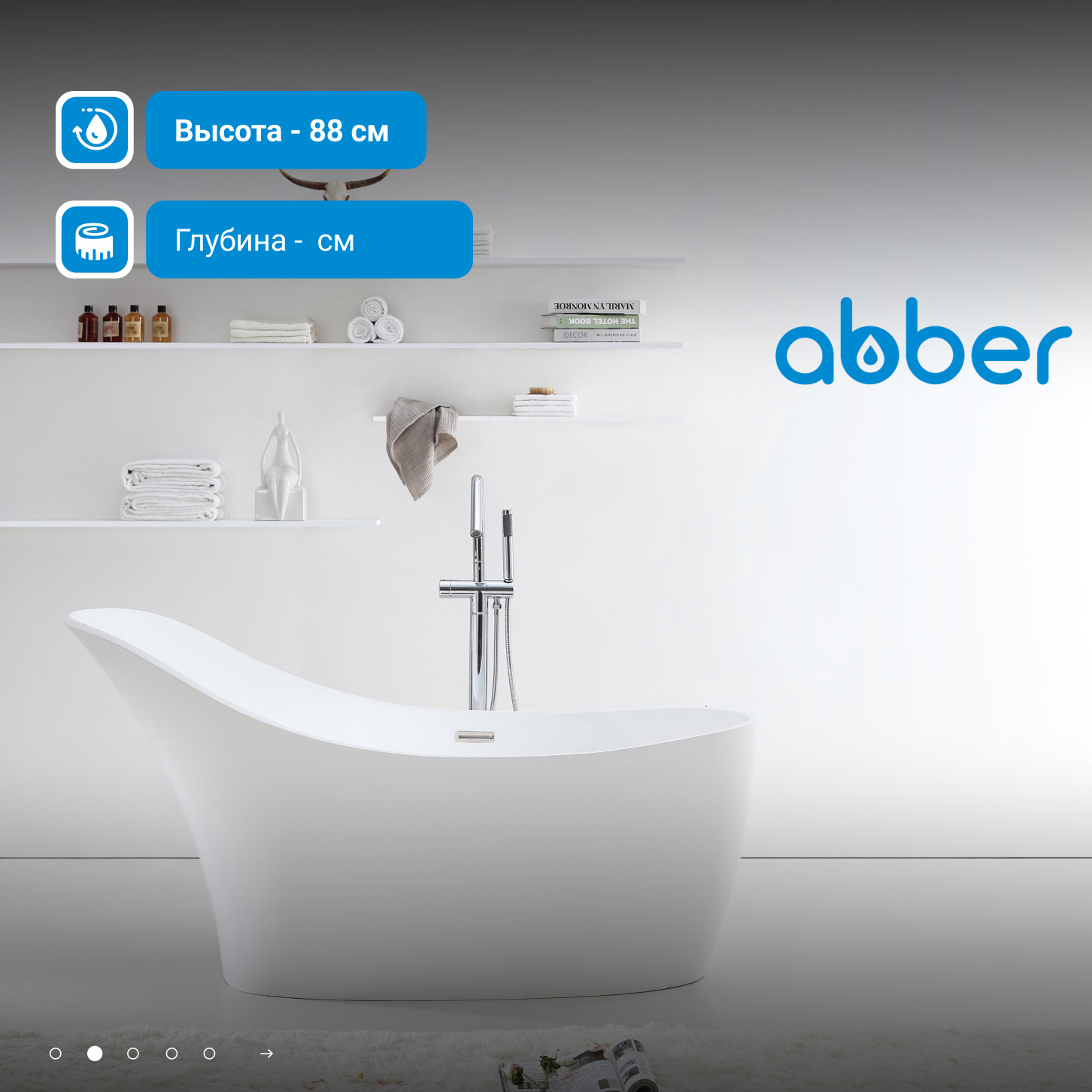 ����� �� �������������� ����� ABBER Stein AS9618 ����� �������