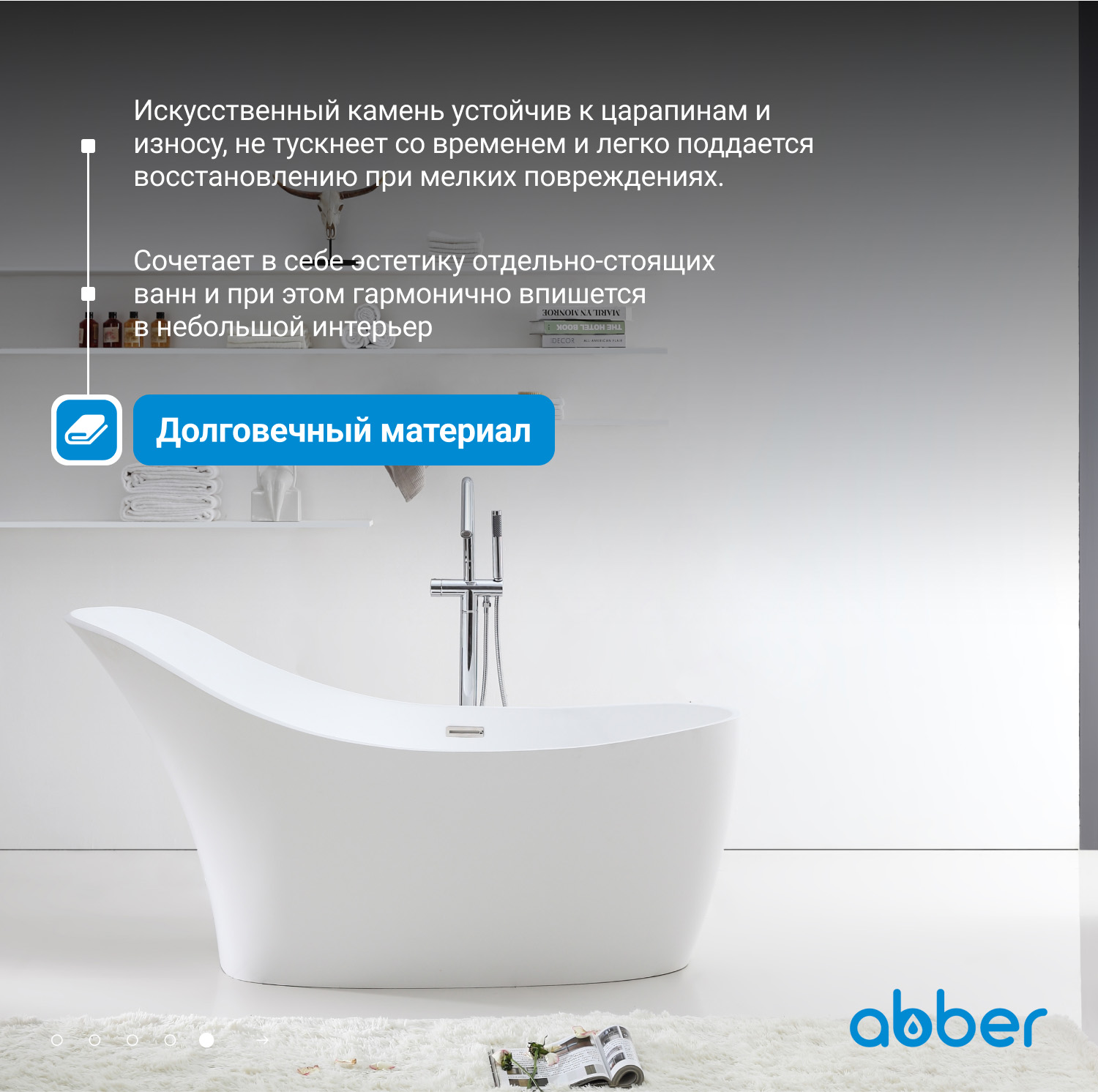 ����� �� �������������� ����� ABBER Stein AS9618 ����� �������