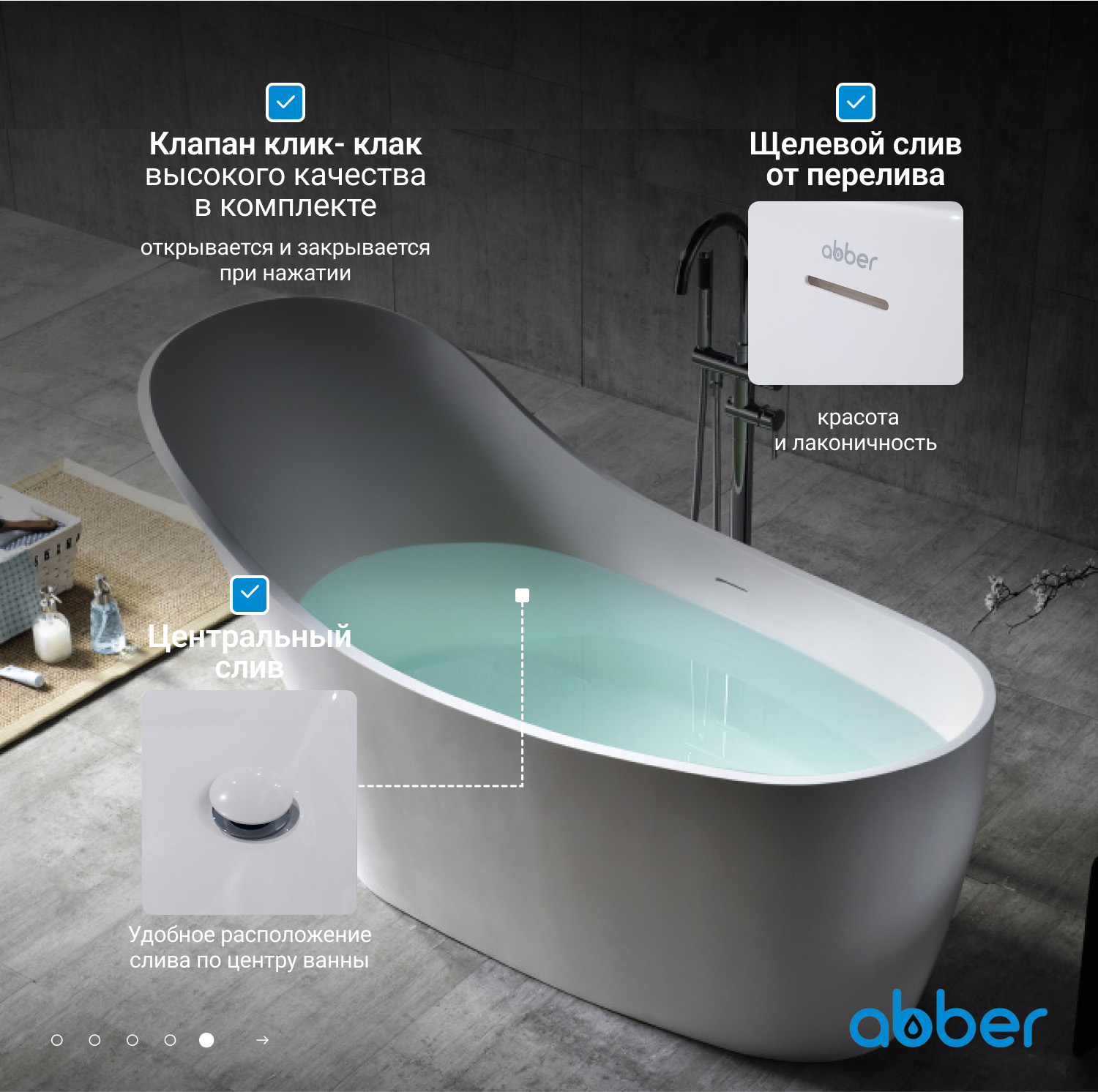 ����� �� �������������� ����� ABBER Stein AS9618 ����� �������