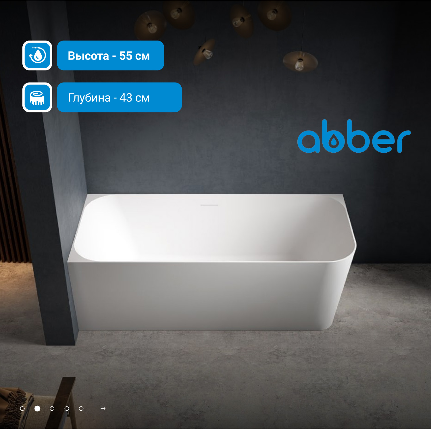 ����� �� �������������� ����� ABBER Stein AS9621-1.7 L ����� �������