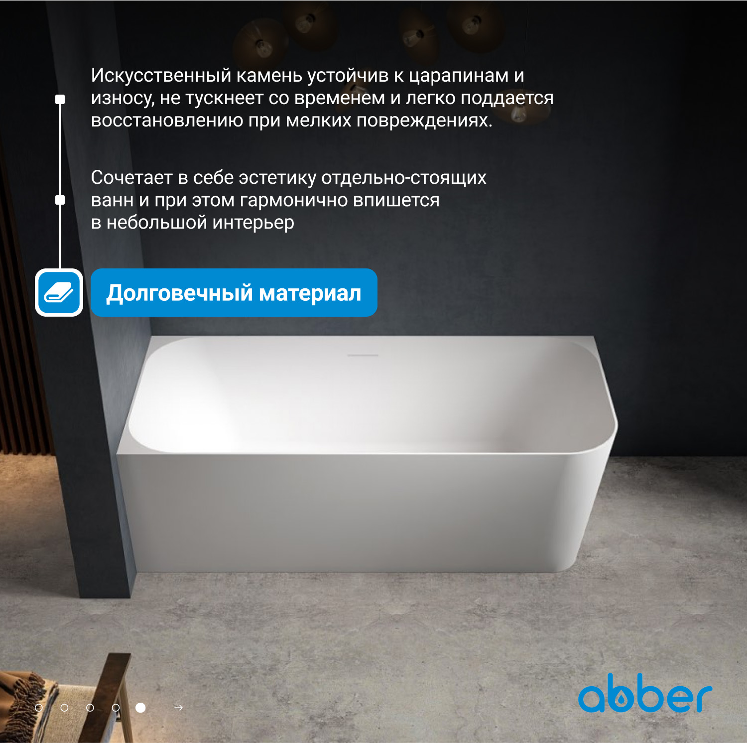 ����� �� �������������� ����� ABBER Stein AS9621-1.7 L ����� �������