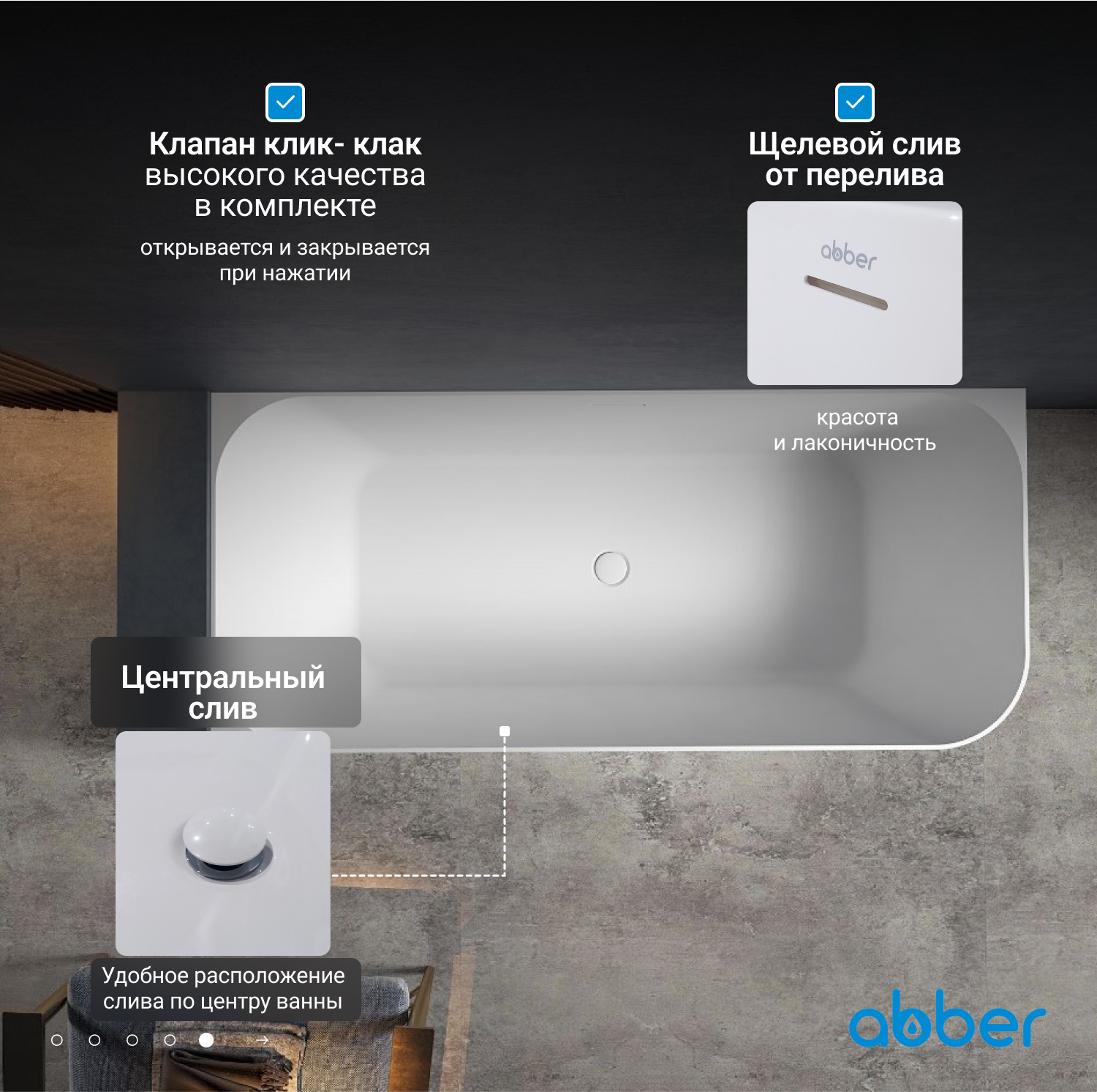 ����� �� �������������� ����� ABBER Stein AS9621-1.7 L ����� �������