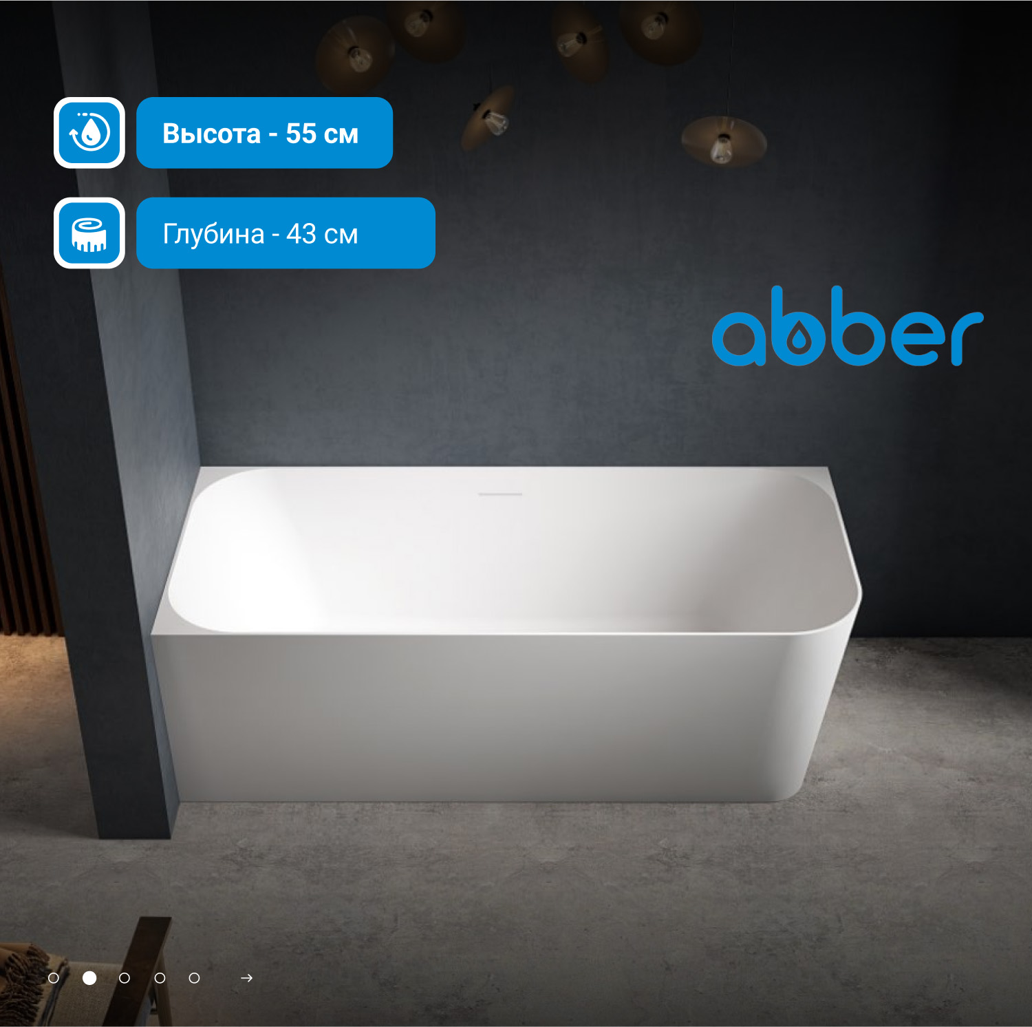 ����� �� �������������� ����� ABBER Stein AS9621-1.7 R ����� �������