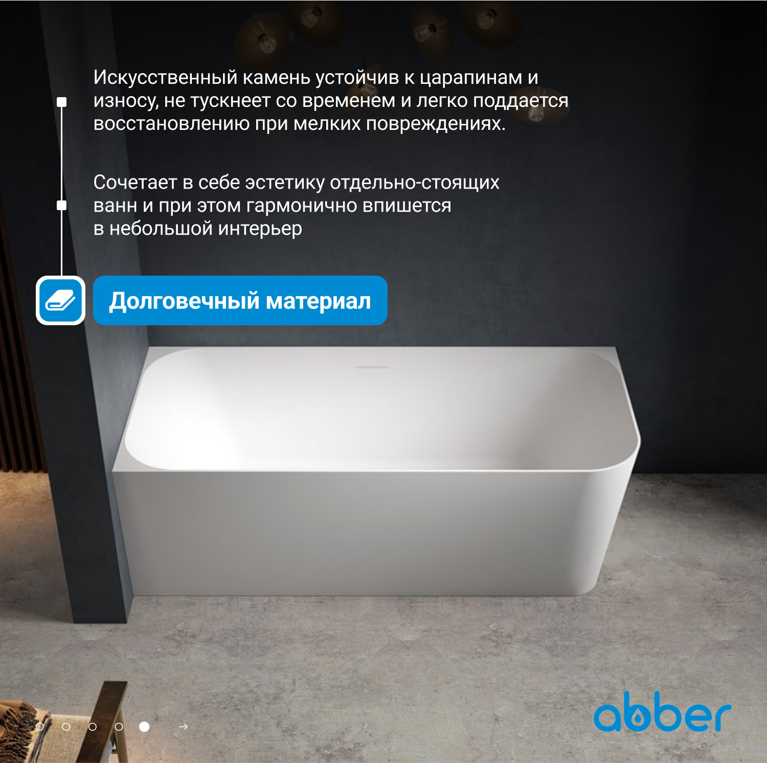 ����� �� �������������� ����� ABBER Stein AS9621-1.7 R ����� �������