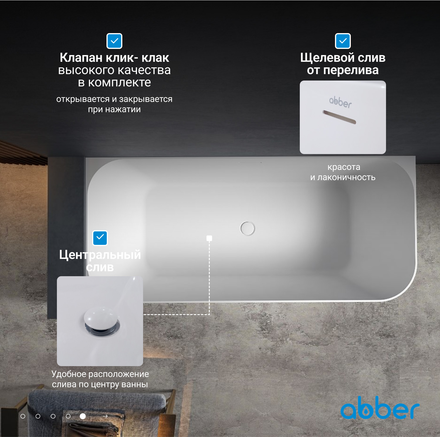 ����� �� �������������� ����� ABBER Stein AS9621-1.7 R ����� �������