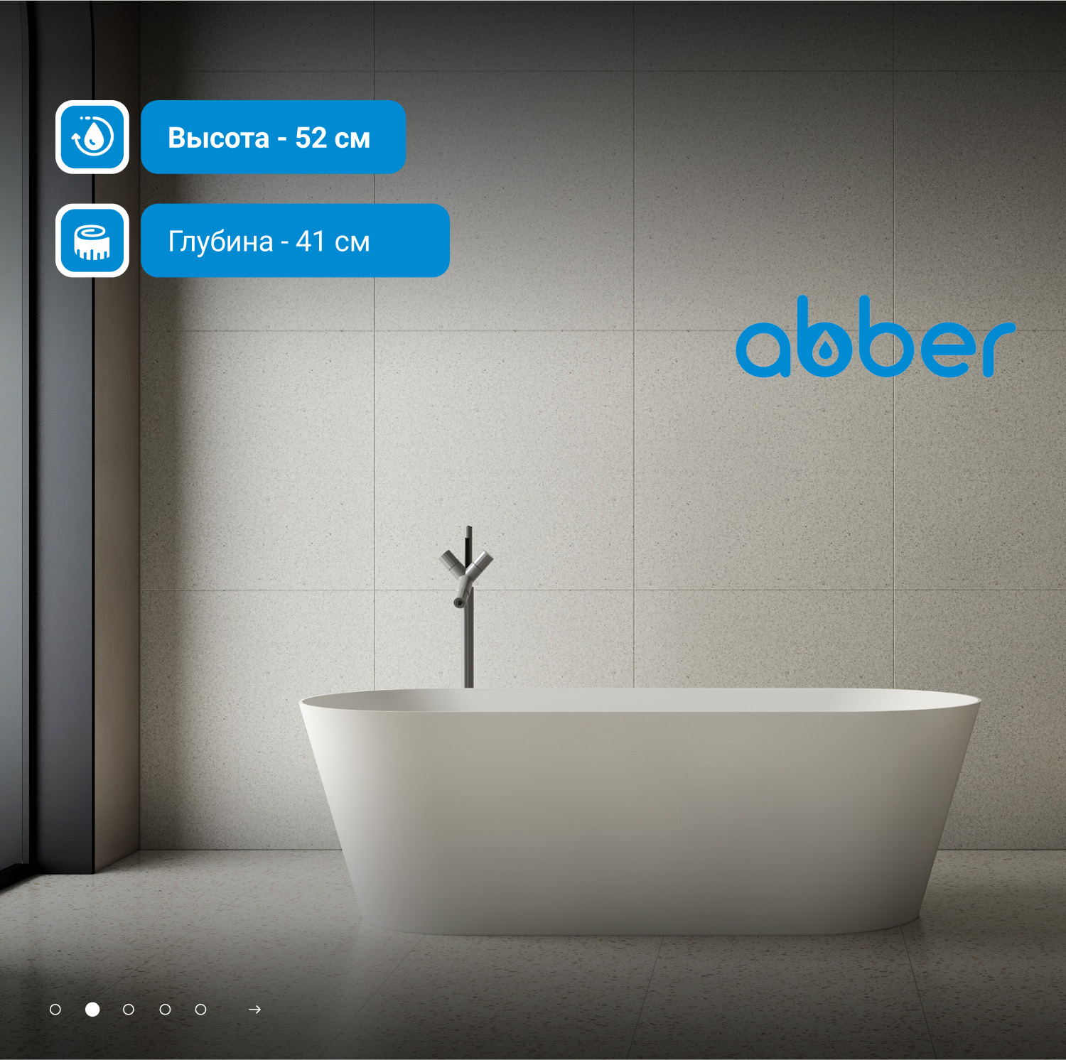 ����� �� �������������� ����� ABBER Stein AS9622 ����� �������