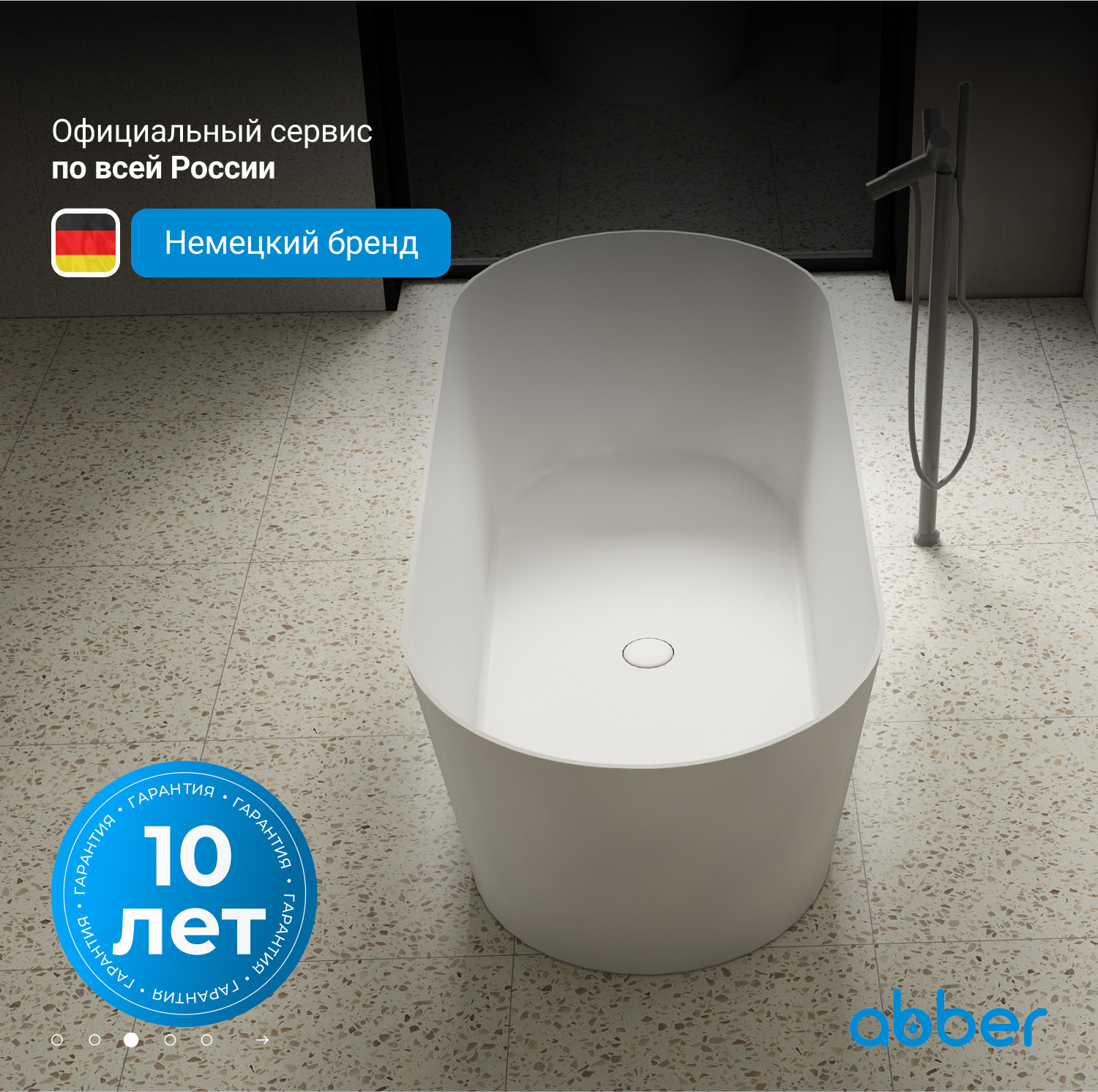 ����� �� �������������� ����� ABBER Stein AS9622 ����� �������