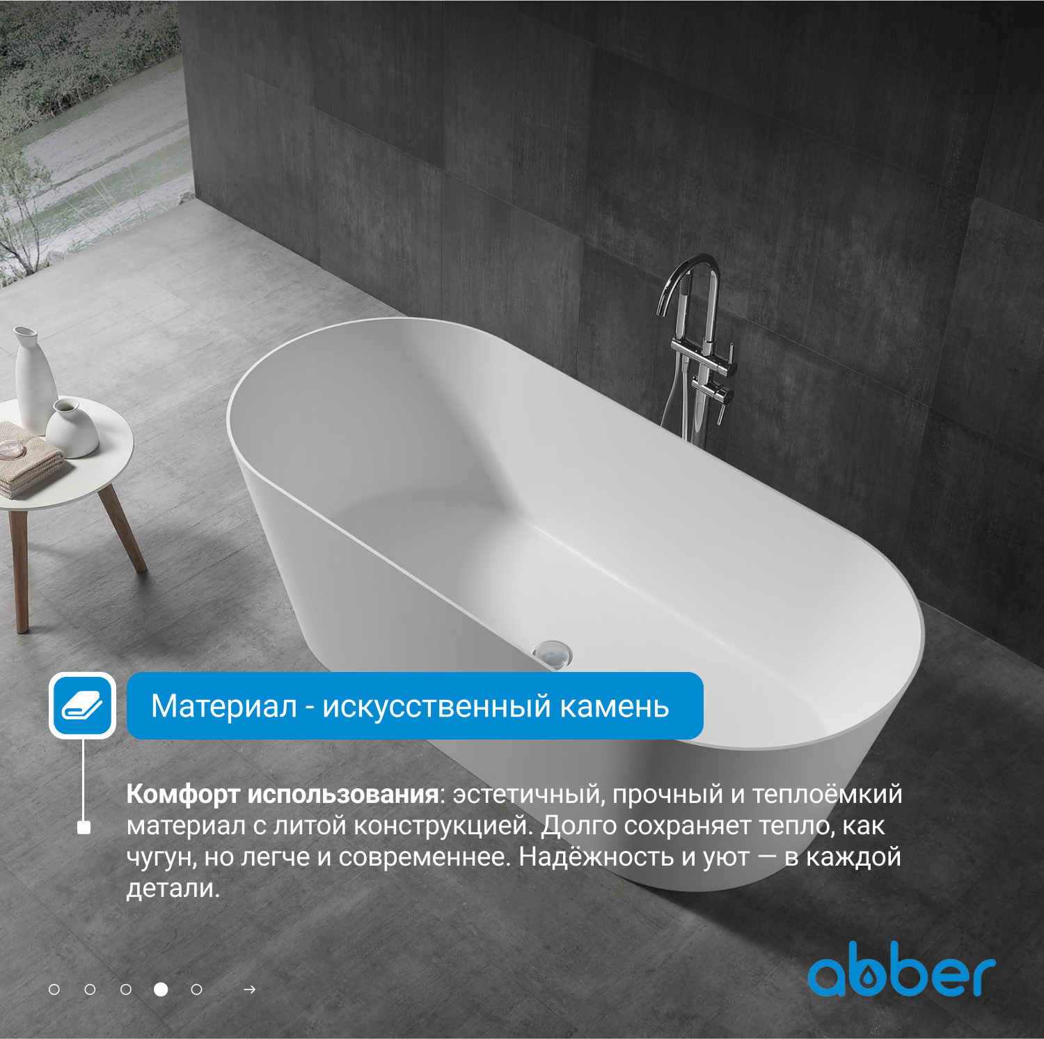 ����� �� �������������� ����� ABBER Stein AS9622 ����� �������