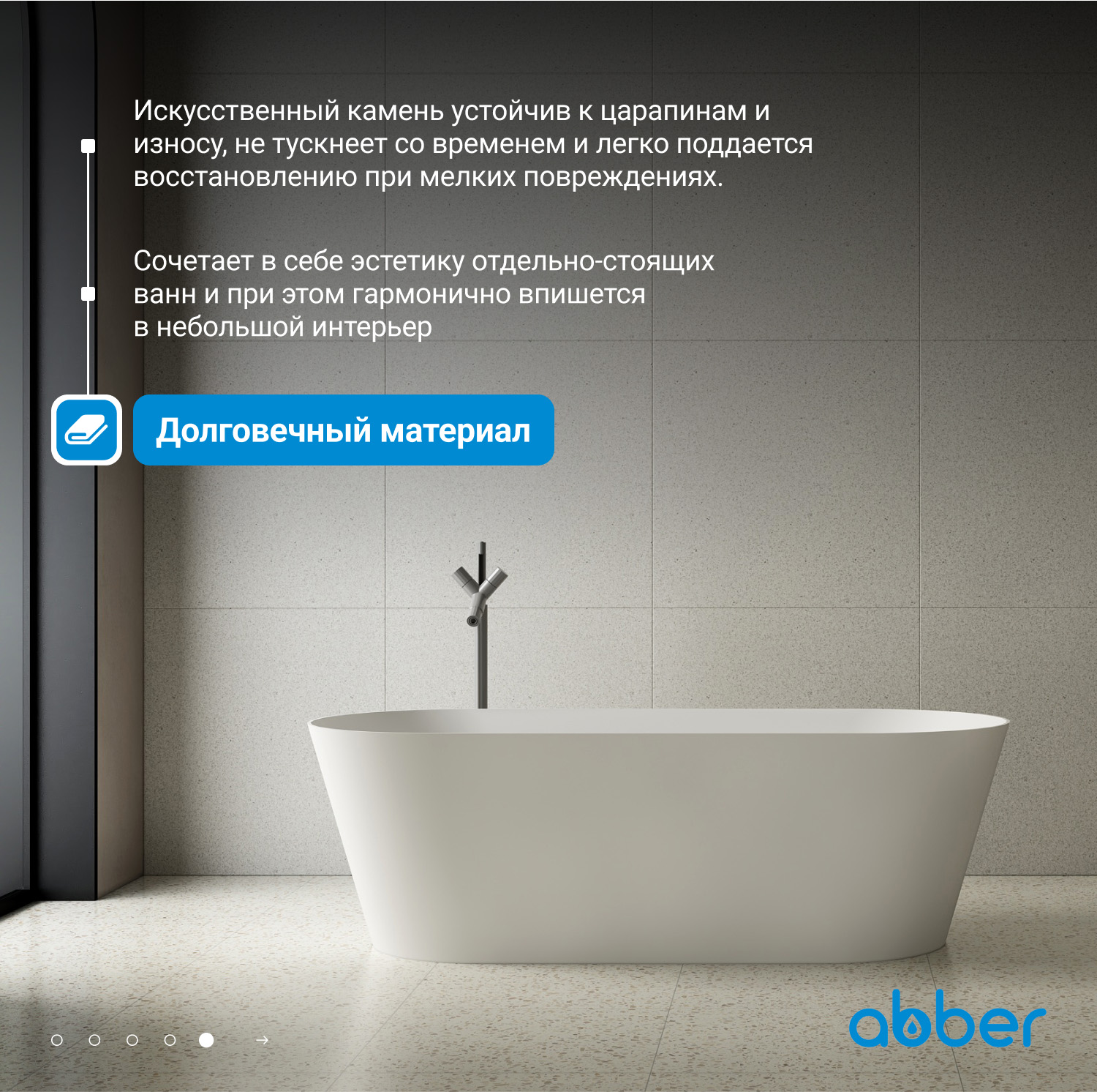 ����� �� �������������� ����� ABBER Stein AS9622 ����� �������