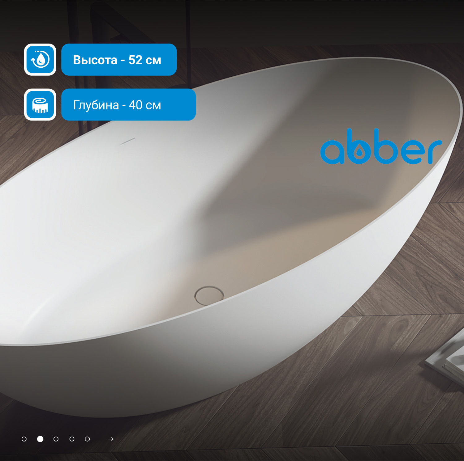 ����� �� �������������� ����� ABBER Stein AS9625-1.7 ����� �������