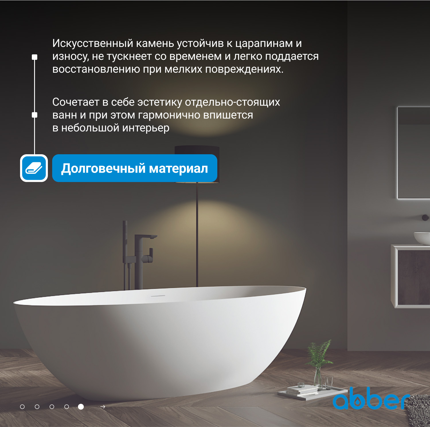 ����� �� �������������� ����� ABBER Stein AS9625-1.8 ����� �������