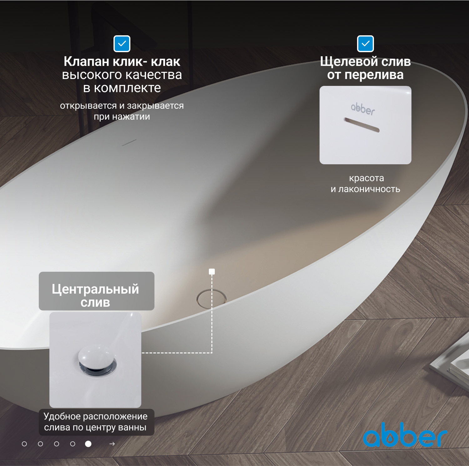 ����� �� �������������� ����� ABBER Stein AS9625-1.8 ����� �������