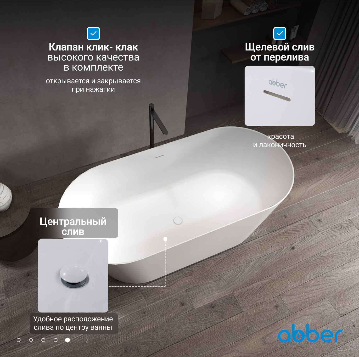 ����� �� �������������� ����� ABBER Stein AS9626 ����� �������